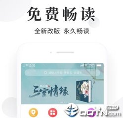 皇冠新二手机网